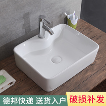 Small household round table basin Ceramic washbasin washbasin Art washbasin Oval basin Household washbasin square