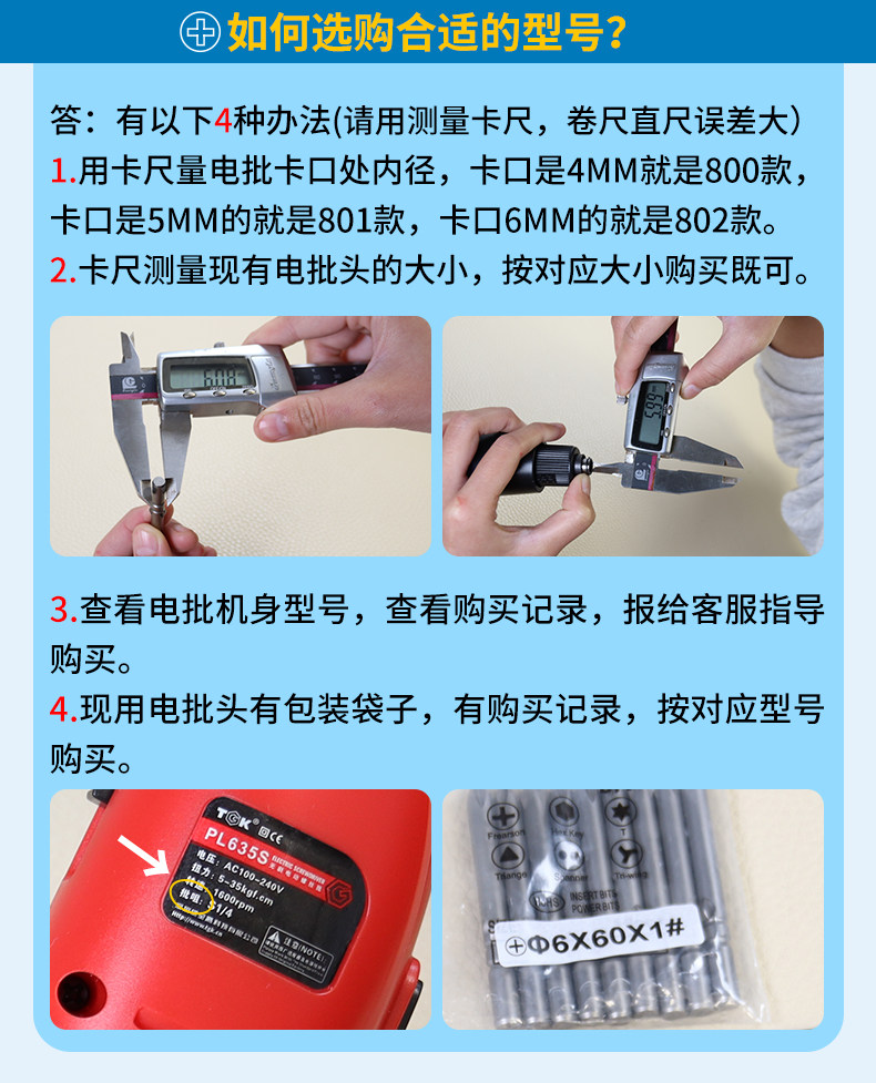 Сверло 邦业s2钢40-200电批咀3c电动螺丝刀800电批头强磁十字电钻头起子