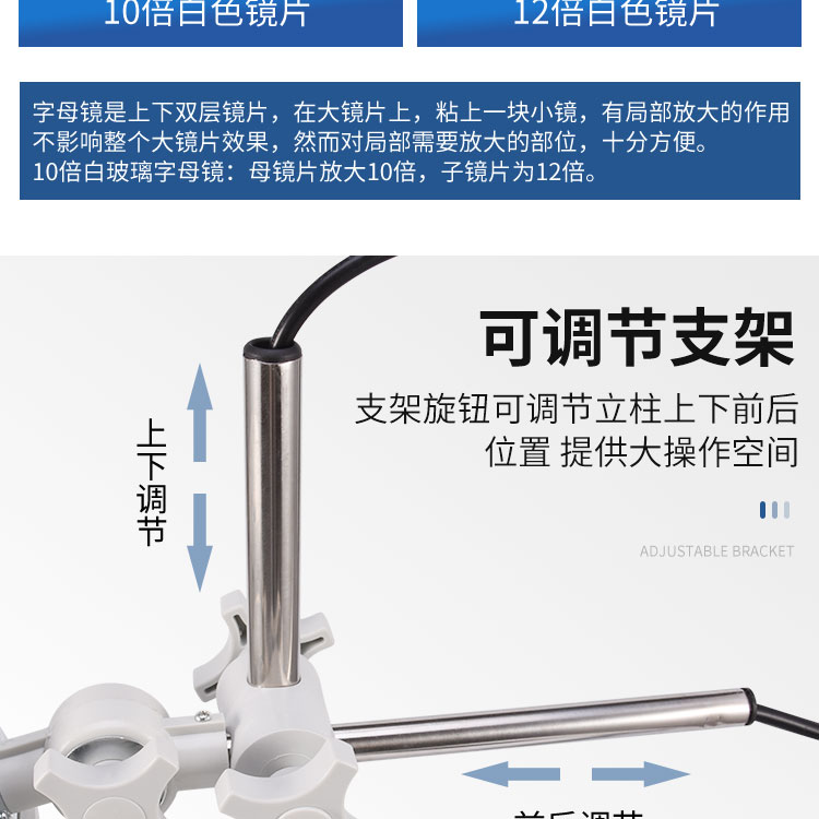 倍高清高倍台式放大镜带led灯10倍雕刻修表主板维修用工作台灯 阿里巴巴