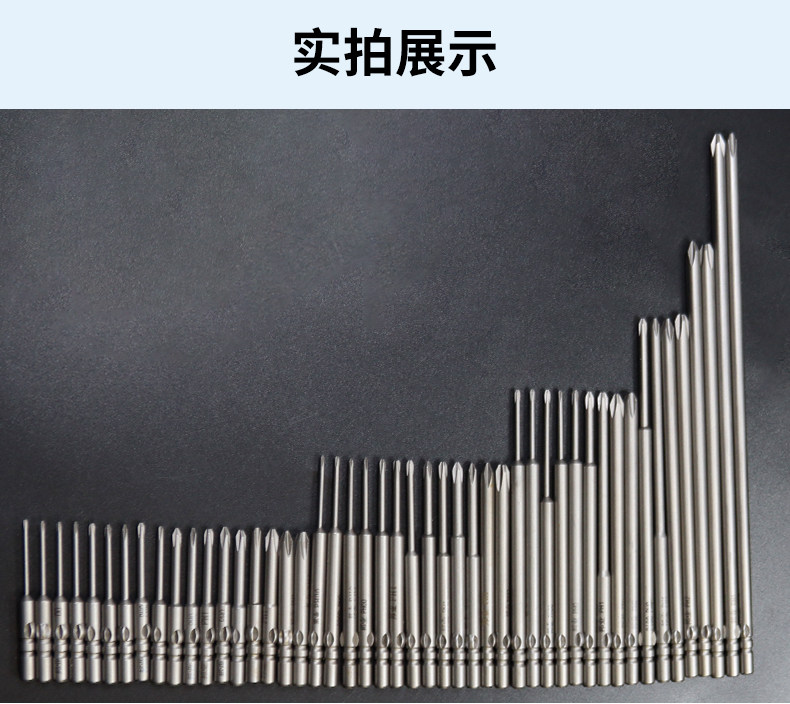 Сверло 邦业s2钢40-200电批咀3c电动螺丝刀800电批头强磁十字电钻头起子