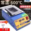 High power tin furnace Solder furnace Large and small dip welding machine adjustable temperature tin pot Square constant temperature lead-free titanium desktop furnace