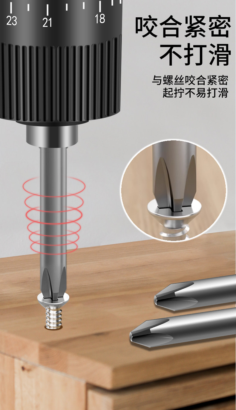 Сверло 邦业s2钢40-200电批咀3c电动螺丝刀800电批头强磁十字电钻头起子