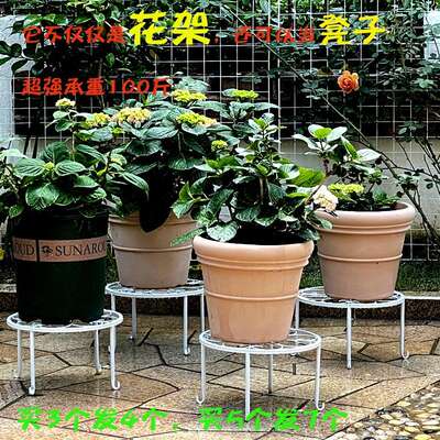 European-style country-style ironwork balcony flower stand storage rack, floor-standing indoor balcony living room flower stand, floor-standing bonsai stand