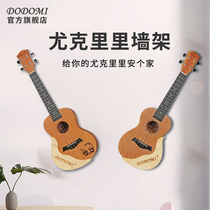 dodomi Guitar rack Ukulele hook wall rack Solid wood decorative rack Punch-free wall rack Iron hook