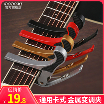 dodomi Guitar Diacritics Ukulele Universal Folk Guitar Accessories Instrument Tuner Clip Diacritics