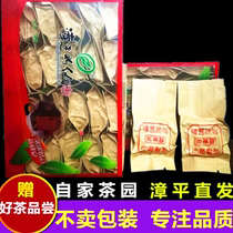 500g Spring Tea Oolong Tea Zhangping Narcissus Tea Premium Orchid Fragrance Purely Handmade Paper Bag Tea Cake