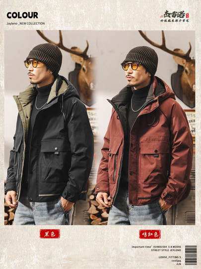 American retro high-fill velvet cold workwear down jacket for men in winter thickened and warm outdoor party jacket
