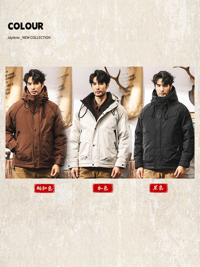 New national standard 90 white duck down graphene down jacket men's winter trendy brand functional men's pie jacket overalls jacket for men