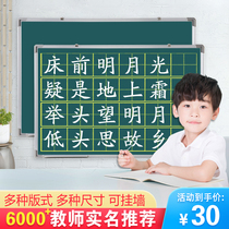 Small Blackboard Double Sided Magnetic Teaching Training Teachers Use Teacher Students Office Hanging Business Pinyin Big Blackboard Wall Appliqued Home Children Doodle Drawing Board Practice Chalk Character Field Character Lattice Support Green Board