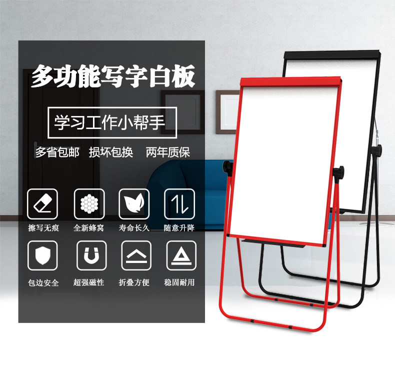 U type whiteboard bracket free of mounting magnetic writing plate double sided lifting folding office small blackboard wall sticker home children drawing board upright whiteboard teaching training blackboard noticeboard exhibition board