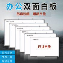 Whiteboard writing board Hanging Home Children Small Whiteboard Teaching Training Office Meeting Small Blackboard White Banter Version Magnetic note plate single sided hanging wall style commercial message board writing board wall sticker