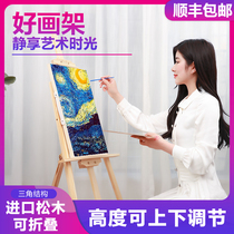 Easel art students special bracket type oil painting shelf solid wood wooden folding floor vertical display stand adult beginner children drawing shelf sketch sketching 4k8k drawing board painting set