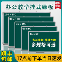 Blackboard Home Children Hanging Magnetic Chalk Small Blackboard Graffiti Wall Sticker Office Teaching Training Bracket Commercial Whiteboard Writing Board Student Teachers Practice Words Erasable Sketchpad Notepad