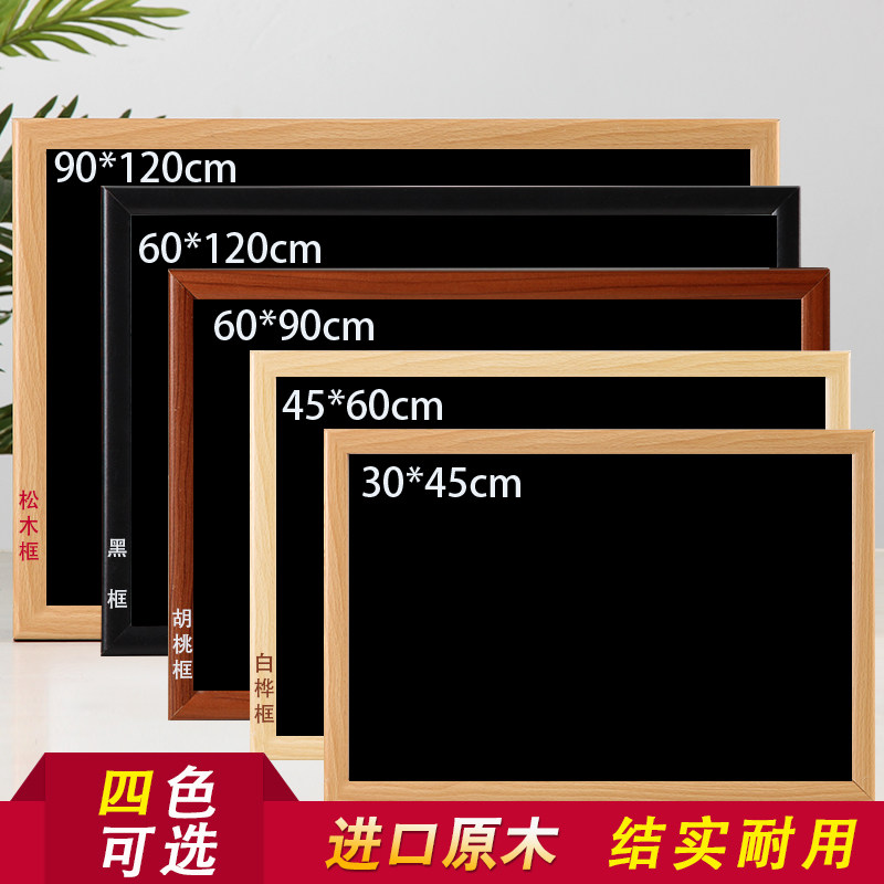 Wood Frame Blackboard Magnetic Hanging Small Blackboard Office Home Chalkboard Wall Chalk Writing Shop Display Board Commercial Message Board Home Children Teaching Fluorescent Handwriting Propaganda Advertising Exhibition Board Blackboard
