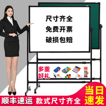 Blackboard household childrens support type large whiteboard writing board teaching training office-mounted primary school students Blackboard Mobile pulley vertical teaching conference magnetic day shift single-sided chalk commercial