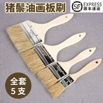 Plate brush paint brush bristles acrylic wall painting creation plate brush fan bristle plate brush brush brush watercolor brush water powder acrylic special oil painting brush set paint brush