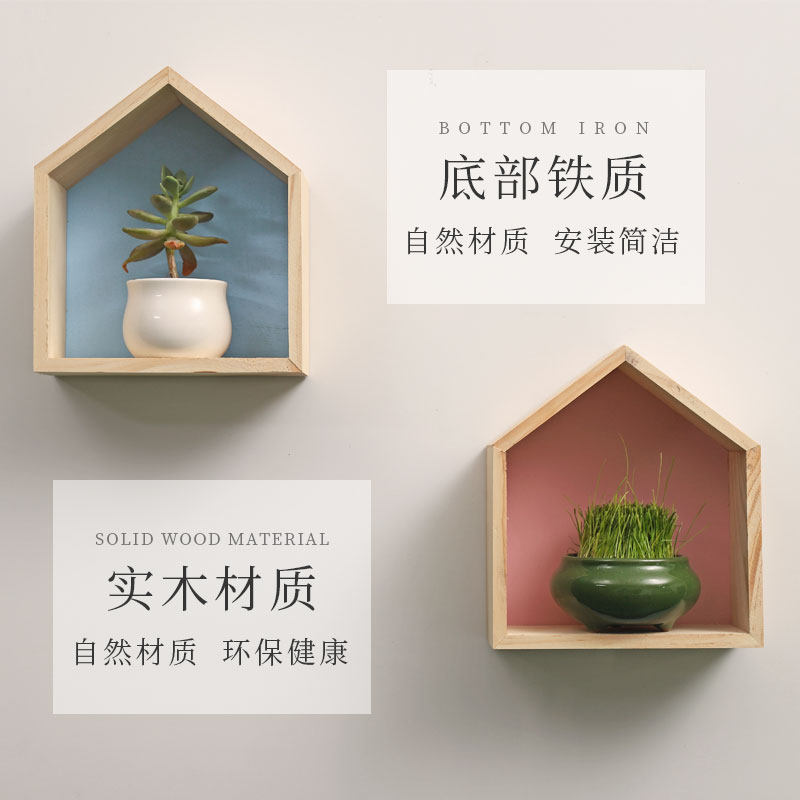 Nail-free magnetic house type wooden macaron storage box rack display rack display rack small house decorative wall magnetic rack