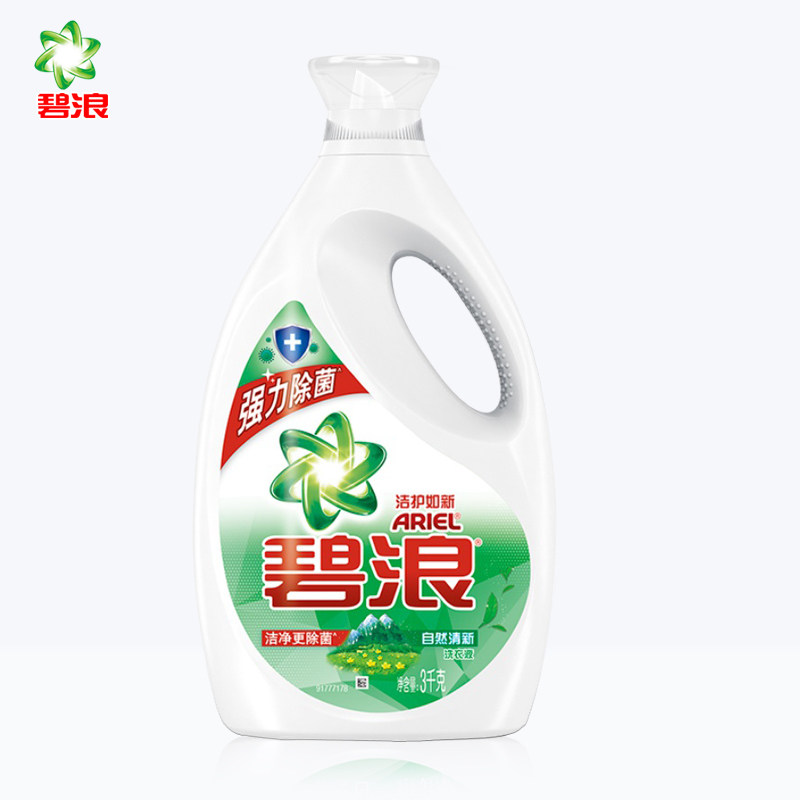 Bina laundry detergent powerful removal of bacteria like a new natural fresh 3KG Home Go to oil stain Laundry official
