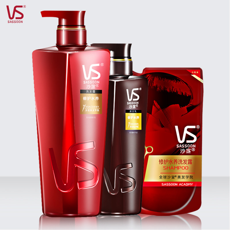 Vs Shaxuan shampoo 750ml repair hydroponic shampoo with hair lotion for men and women universal clear incense washing sheath dress