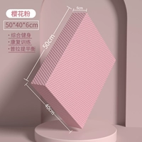 Большой, 50×40×6см