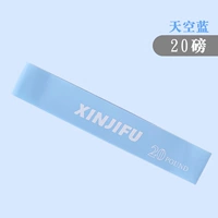 [Небо синий] 20 фунтов натяжного кольца