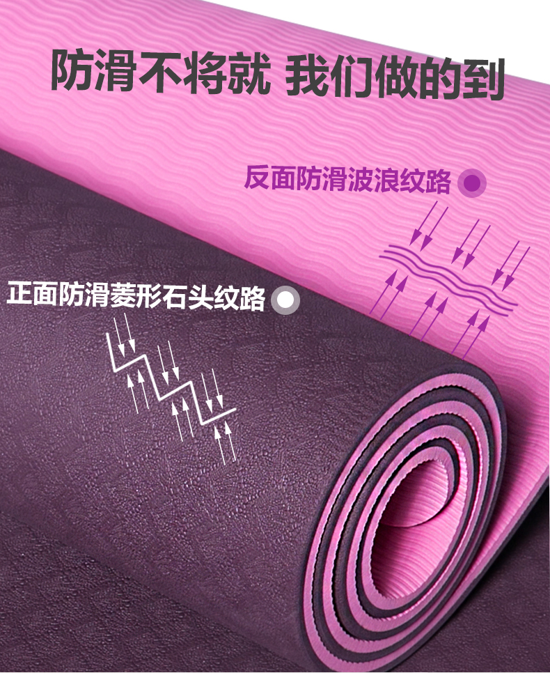 Yoga mat tập yoga mat mat người mới bắt đầu Yu Jia pad dày Yu cà phê pad Yu Hao pad nhà nam và nữ quan ao yoga