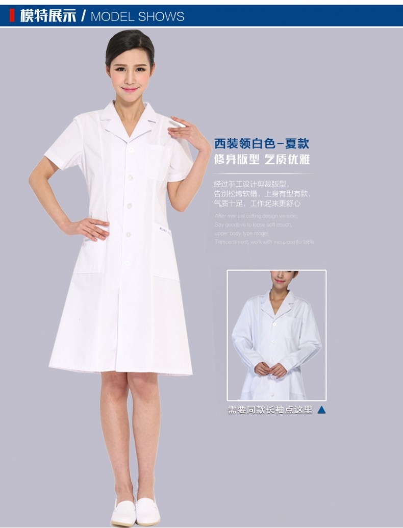 Tenue infirmière NAN TING GA LE - Ref 1862119 Image 14