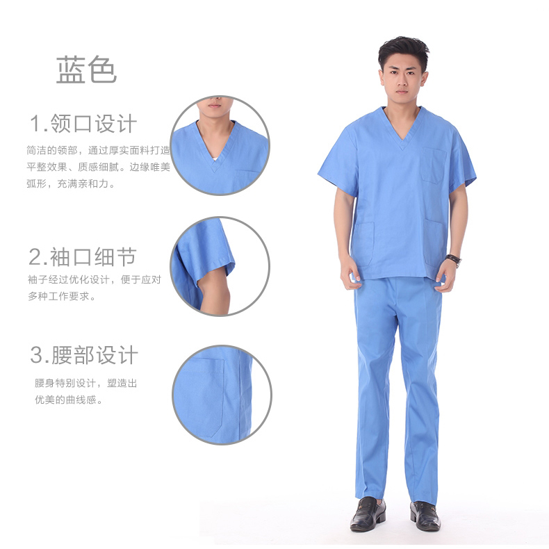 Tenue infirmière NAN TING GA LE - Ref 1870397 Image 8