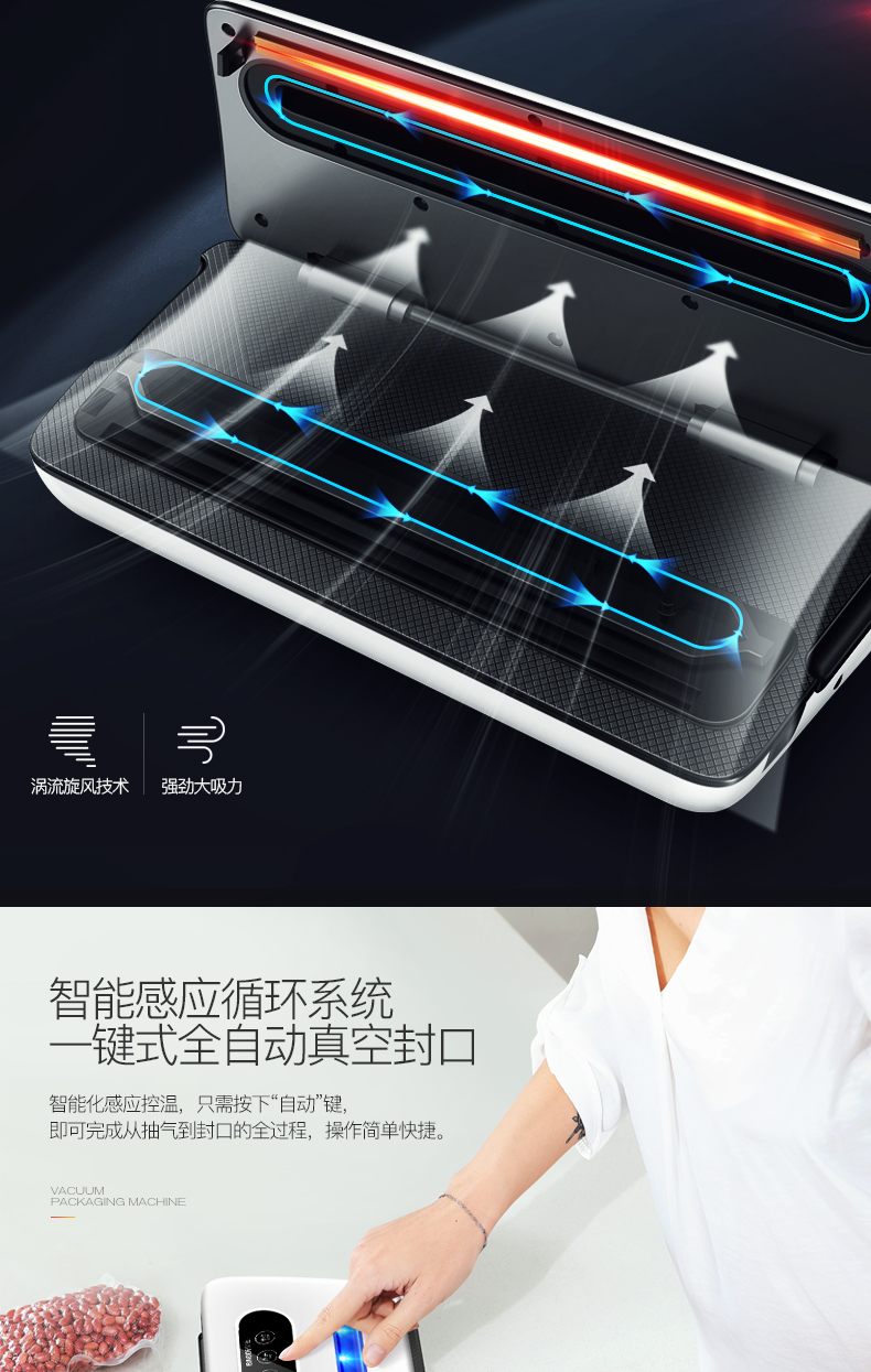 保迪 第4代升级 真空塑封机 干湿粉通用 图10