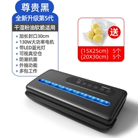 [Обновление сухого и влажного двойного использования] Высокая скорость мощности/вакуума 99%(отправить 10 вакуумных мешков) с уважением к черному