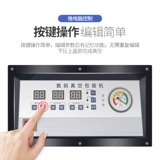 保迪 Вакуумная упаковочная машина полностью автоматическое сухое и влажное использование двухцелевого дома накачивающего вакуумного уплотнения для пластикового уплотнения.