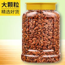 2021 New stock Fried Linan Sanshan Walnut Kernel 2 Canned 500g Cream Small Walnut Walnut Nut Snacks Dried Fruits