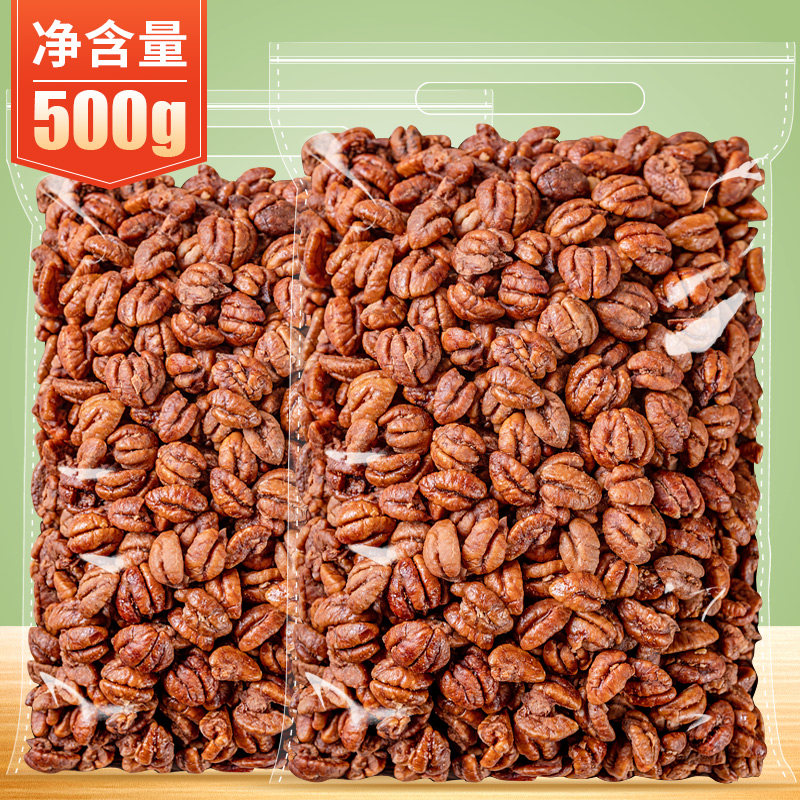 2022 New stock Fried Raw Taste original Linan Mountain walnut 500g cream small walnut walnut nut snacks dried fruits-Taobao
