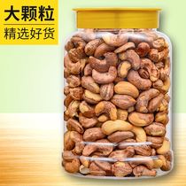 New Goods Vietnam Import Purple Leather Strap Leather Cashew Nuts 2 Canned 500g Baked Cashew Nuts Nuts Snacks Dried Fruit