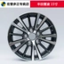 Thích hợp cho 2014 Toyota Ralink Wheels Bánh xe hợp kim nhôm 15 inch, bánh Hongpu, vành bánh xe ô tô - Rim