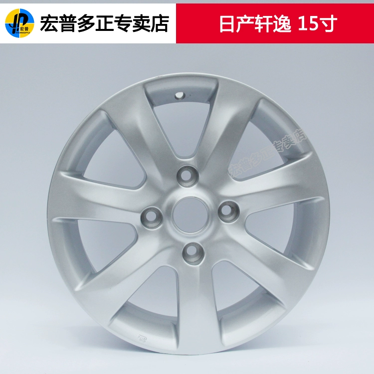 Bánh xe hợp kim nhôm Dongfeng Xuanyi 15 inch Bánh xe Hongpu Bánh xe ô tô hoàn toàn mới vành lốp chính hãng - Rim