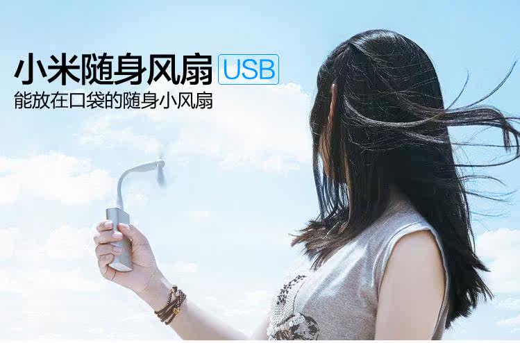 Ventilateur USB - Ref 401722 Image 5