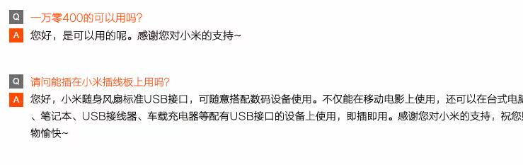 Ventilateur USB - Ref 401722 Image 15