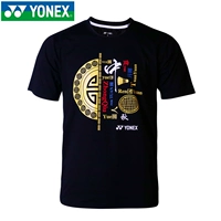 Yobc0042cr Mid -Autumn Festival Cultural Room (Mooncake) Black