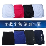 Официальный сайт Yonex's Feather Ball Clothing Женская юбка Yy Ladies Sports Sports 220046