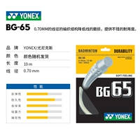 BG-65 Color Random Delivery Product