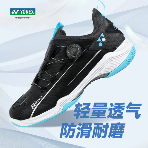 Спортивная обувь для бадминтона, сверхлегкие туфли, официальный продукт