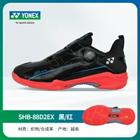SHB88D2EX Black/Red (второе поколение)