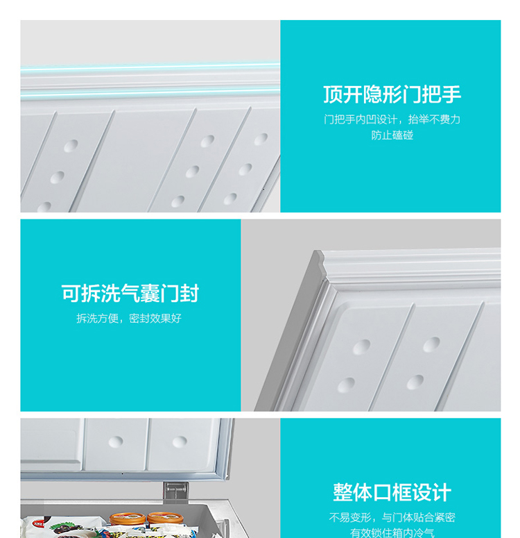 Midea / beauty BD / BC-143KM (E) Tủ đông nhỏ nhiệt độ đơn cấp đông nhanh cấp đông tủ đông 2 ngăn sanaky