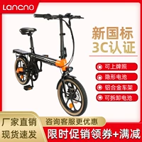 Электрический велосипед, литиевые батарейки, сверхлегкий складной электромобиль, ходунки для пожилых людей подходит для мужчин и женщин