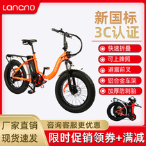 Snow folding electric bicycle wide tire mountain off-road lithium battery moped 20 inch double variable speed battery car