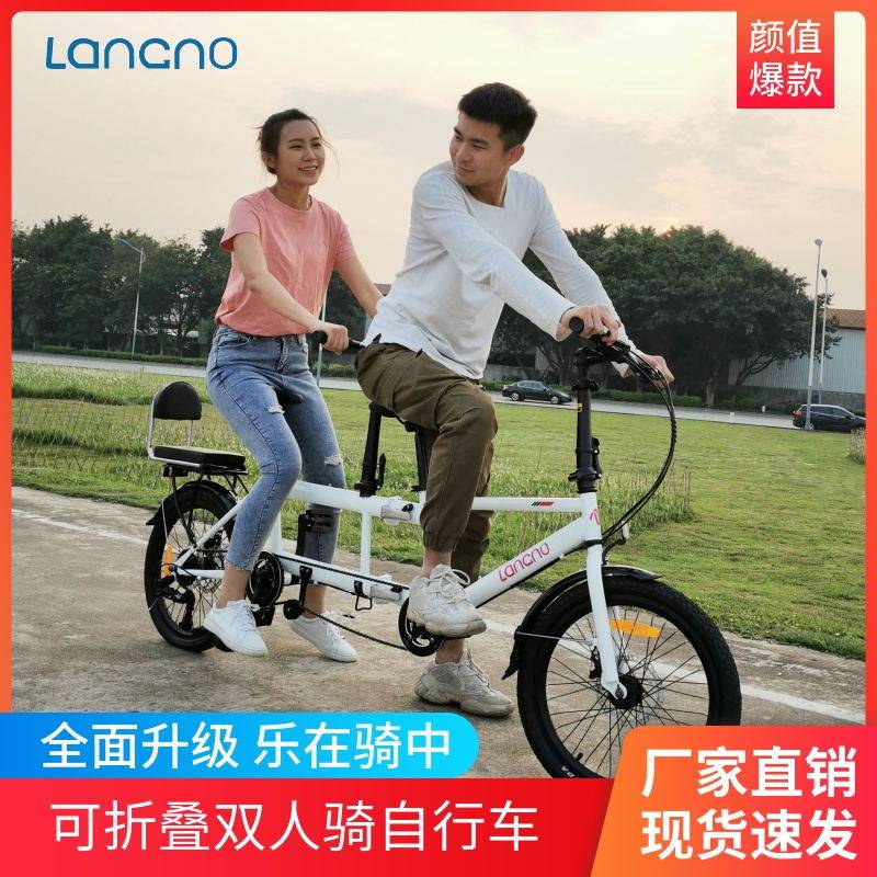 Father and son mother and son double bike folding Couple travel sightseeing Two people ride double ride double parent-child three-person bike