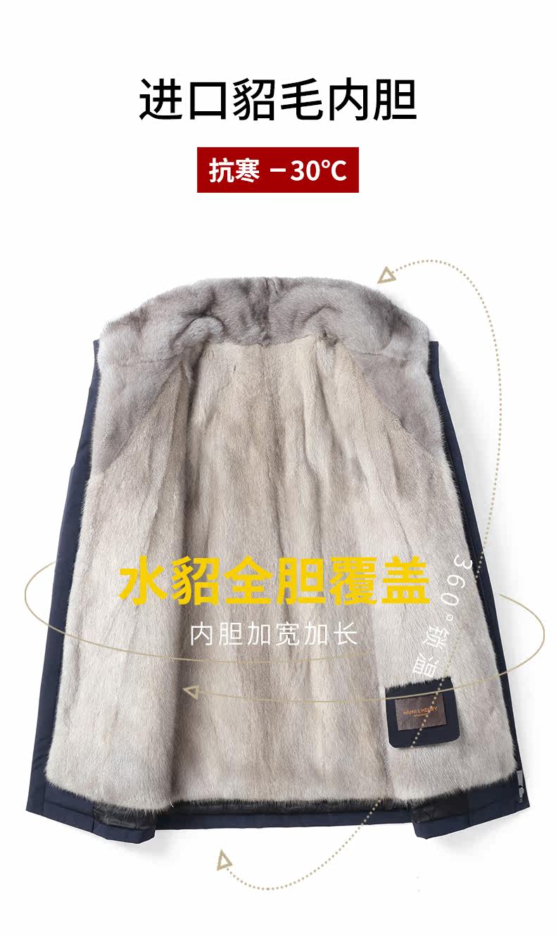 Меховая одежда muni/牧尼 进口水貂内胆尼克服中年男短款翻领夹克派克服貂皮外套 Animal husbandry