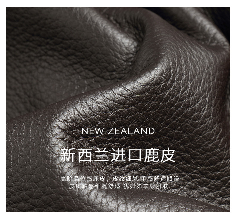 Муни/Муйи новая зеландия импорт оленья кожа кожаная одежда мужской натуральная кожа отворот куртка кашемир Легкая роскошь мужской пальто 