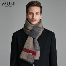 Mugny high-end cashmere scarf men winter plaid thick warm bib birthday gift light luxury gift box box